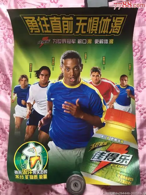历史重演与